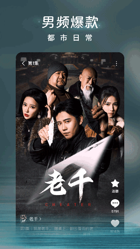 利澳国际彩票平台注册